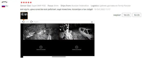 ASECAM 8MP POE IP Camera - 4K Outdoor Surveillance With Human Detection - stepyours.com