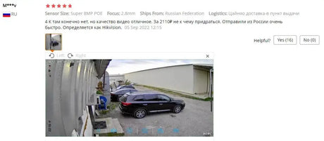 ASECAM 8MP POE IP Camera - 4K Outdoor Surveillance With Human Detection - stepyours.com