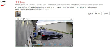 SecureVision 4K 8MP IP PoE Outdoor Bullet Camera - Color Night Vision H265 4KCam
